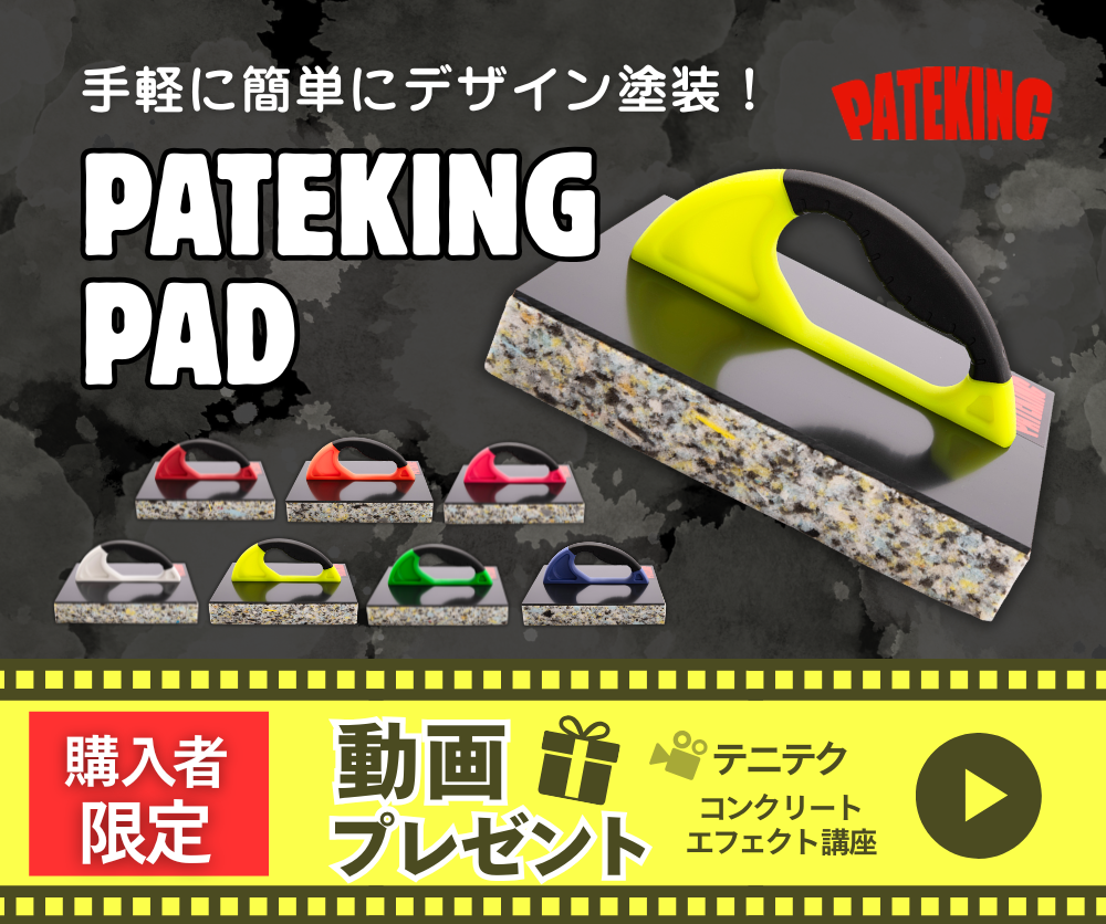 大塚刷毛製造株式会社公式オンラインショップ｜マルテープラス